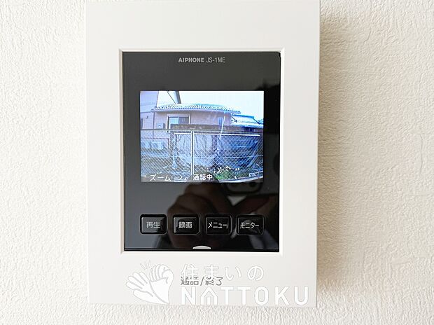 【TVモニター付インターホン】来訪者を画像と音声で確認できる、防犯性に優れた安心のシステム。
スッキリしたデザインで、誰でも簡単に操作できます。