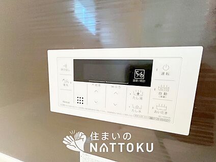 給湯器リモコン