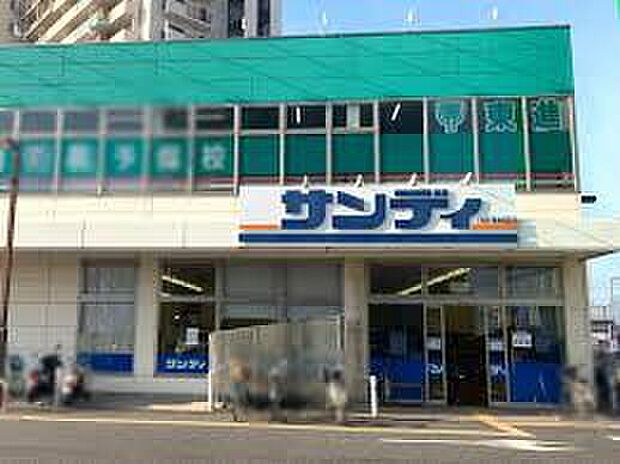 サンディ東岸和田店（約860m）
