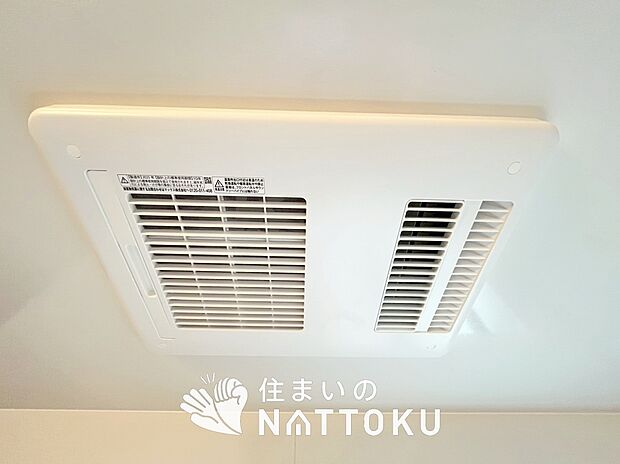 【浴室暖房換気乾燥機】入浴後の水滴や湿気を排出し、カビの発生や臭いを抑制します。
雨の日の洗濯物にも効果的です。
