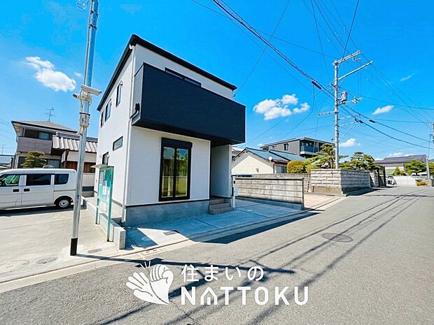 【現地写真（前道含む外観）】お引渡し後も無償の定期点検を行っており、暮らしの安心をお届けしています。