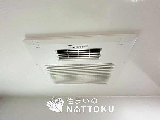 【浴室換気乾燥暖房機】予備暖房や衣類の乾燥に使用できる乾燥機を設置。
雨の日の洗濯物や、部屋干しの衣類等の乾燥に活躍します。
