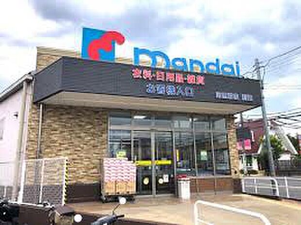 万代河原城別館店（約1,300m）