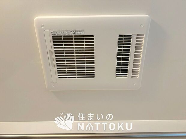 【浴室暖房換気乾燥機】入浴後の水滴や湿気を排出し、カビの発生や臭いを抑制します。
雨の日の洗濯物にも効果的です。
