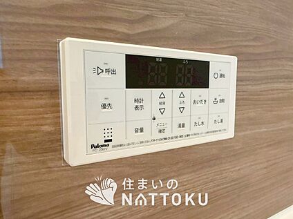 給湯器リモコン