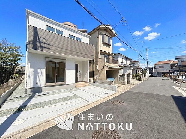 【現地写真（前道含む外観）】断熱性、気密性を高める工夫で一年中ずっと心地よく暮らせる、高気密・高断熱です。