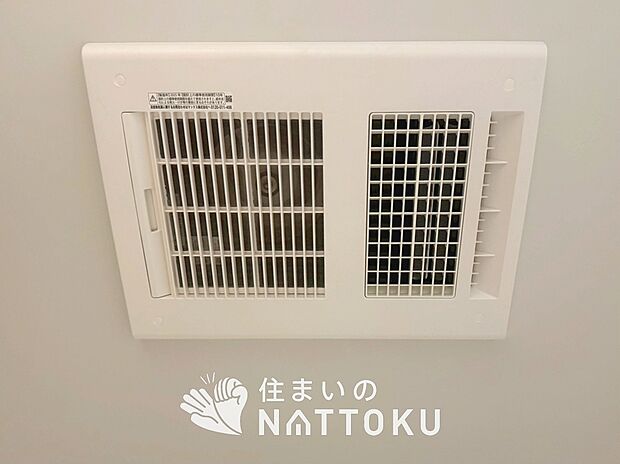 【浴室暖房換気乾燥機】サイドブロー機能で、乾燥効率アップです。
サイドに吹き出しを搭載することにより浴室内を端まで循環する気流ができ、さらに省エネ性能がアップします。