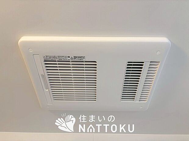 【浴室暖房換気乾燥機】入浴後の水滴や湿気を排出し、カビの発生や臭いを抑制します。
雨の日の洗濯物にも効果的です。
