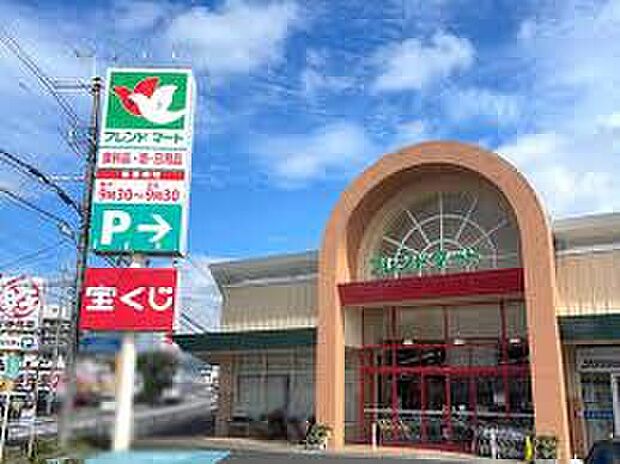 フレンドマート膳所店（約1,300m）