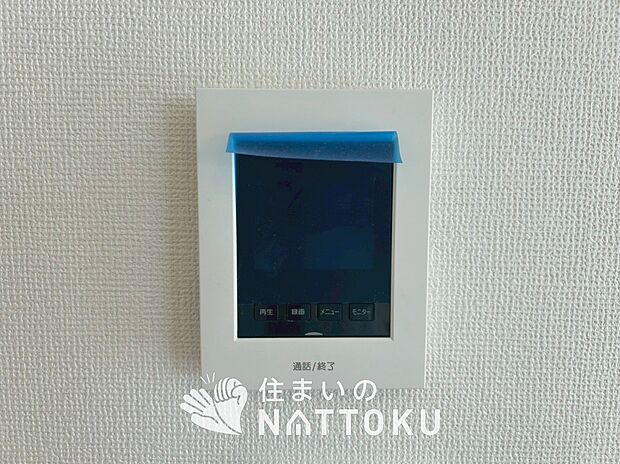 【TVモニター付インターホン】来訪者を画像と音声で確認できる、防犯性に優れた安心のシステム。
スッキリしたデザインで、誰でも簡単に操作できます。