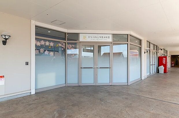 キューズモール敬愛保育園(約960m)