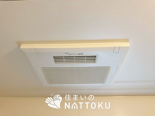 【浴室暖房換気乾燥機】寒い冬場はあたたかく、暑い夏場は扇風機のような心地よさです。
雨の日は、浴室が衣類乾燥スペースになります。