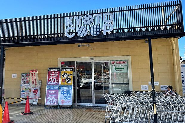 コープながおか(約1,600m)