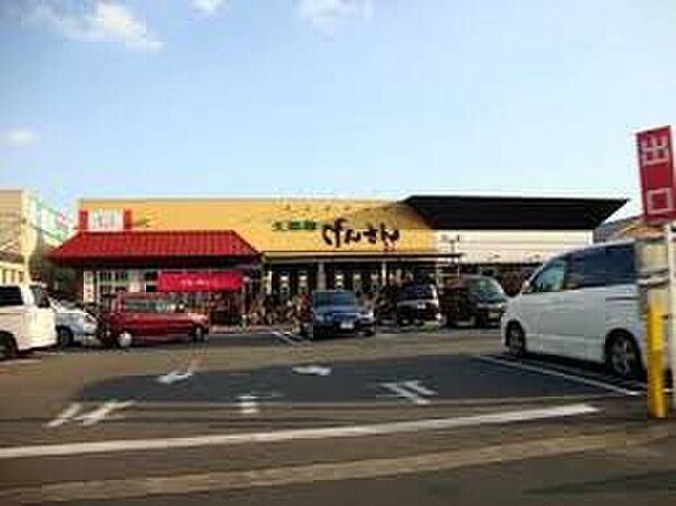 生鮮館げんさん堅田店（約750m）