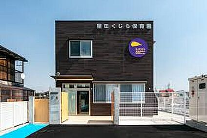 堅田くじら保育園 680ｍ(徒歩9分)