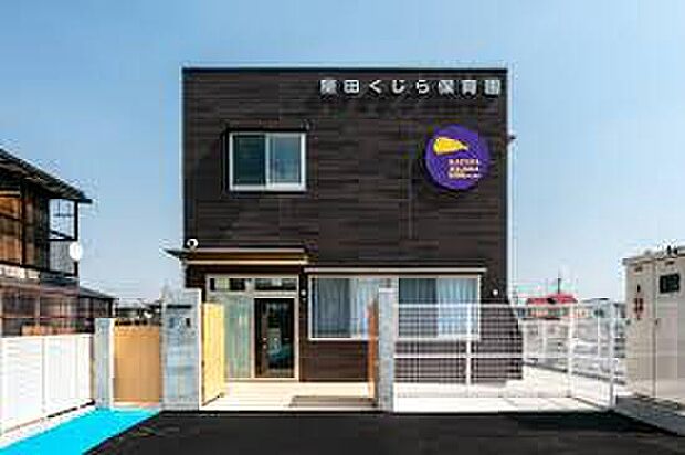 堅田くじら保育園（約680m）