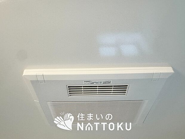 【浴室暖房換気乾燥機】寒い冬場はあたたかく、暑い夏場は扇風機のような心地よさです。
雨の日は、浴室が衣類乾燥スペースになります。