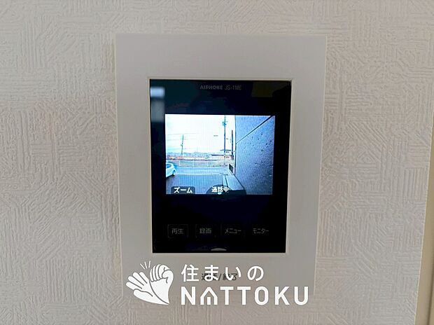 【TVモニター付インターホン】手放し通話ができ、送話表示灯で送話・受話状態が確認できます。
映像と音声で玄関先の様子をチェックできるモニター機能や、夜間の訪問者の顔も確認できるLEDライトを装備しています。