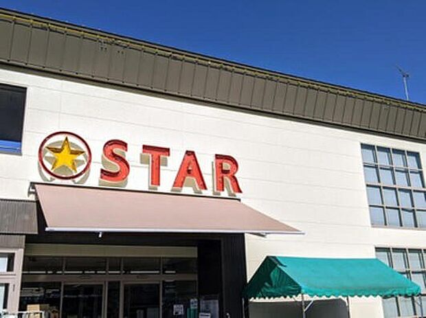 スター安養寺店（約1,000m）