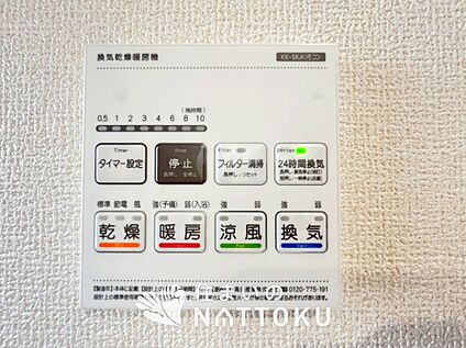 浴室暖房乾燥機リモコン