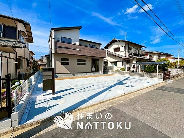 【現地写真（前道含む外観）】健康被害に配慮したもっとも安全性の高い建材を採用し、シックハウス対策をしております。