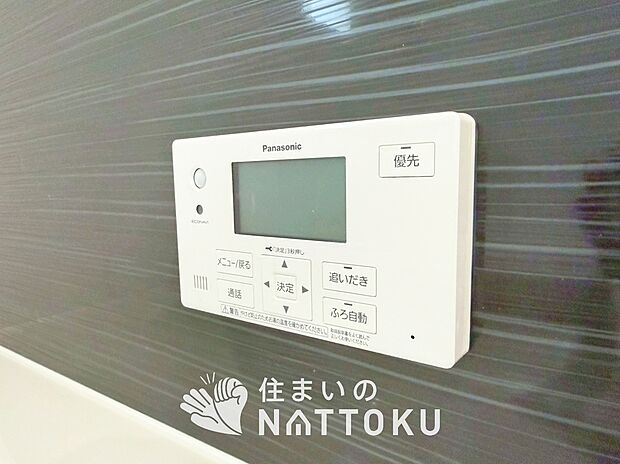 【給湯器リモコン】温度調整機能はもちろん、見やすいボタン配置でお湯はり・追い炊きが簡単操作可能です。