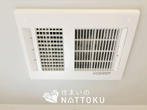 【浴室暖房換気乾燥機】サイドブロー機能で、乾燥効率アップです。
サイドに吹き出しを搭載することにより浴室内を端まで循環する気流ができ、さらに省エネ性能がアップします。
