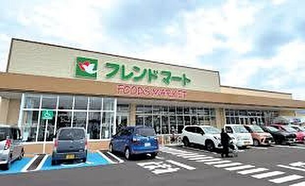 フレンドマート八日市妙法寺店(約1,400m)