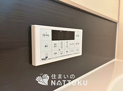 給湯器リモコン