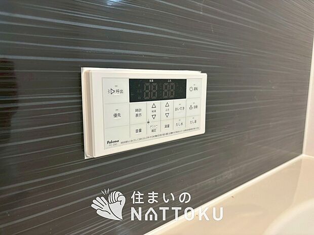 【給湯器リモコン】温度調整機能はもちろん、見やすいボタン配置でお湯はり・追い炊きが簡単操作可能です。