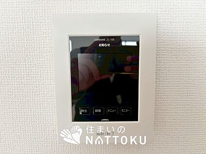 TVモニター付インターホン