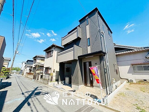 【現地写真(前道含む外観)】健康被害に配慮したもっとも安全性の高い建材を採用し、シックハウス対策をしております。