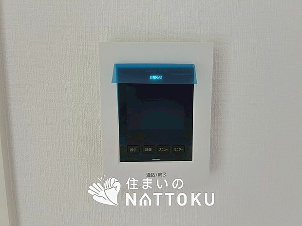【TVモニター付インターホン】手放し通話ができ、送話表示灯で送話・受話状態が確認できます。
映像と音声で玄関先の様子をチェックできるモニター機能や、夜間の訪問者の顔も確認できるLEDライトを装備しています。