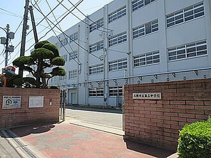 高槻市立第三中学校 320ｍ(徒歩4分)