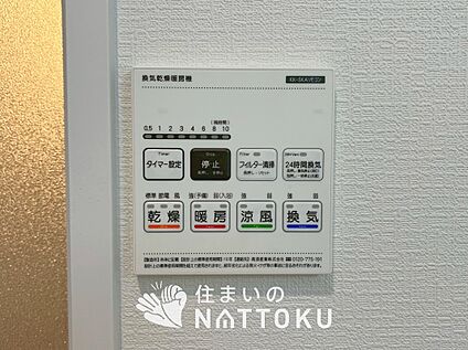 浴室暖房換気乾燥機リモコン
