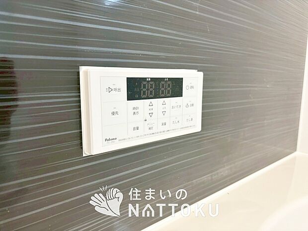 【給湯器リモコン】温度調整機能はもちろん、見やすいボタン配置でお湯はり・追い炊きが簡単操作可能です。