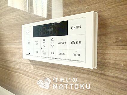 給湯器リモコン