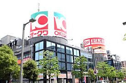 オークワ南摂津駅前店 920ｍ(徒歩12分)