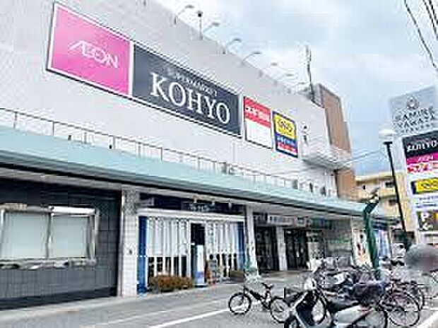 コーヨー八幡店(約1,400m)