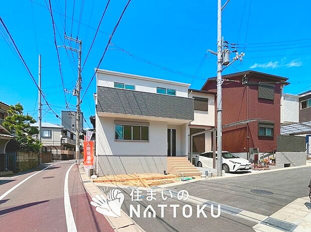 【現地写真(街並み)】軽くて火災に強い屋根材を採用し、地震時の建物への負担や揺れを軽減しています。