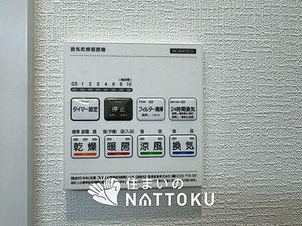 浴室暖房換気乾燥機リモコン