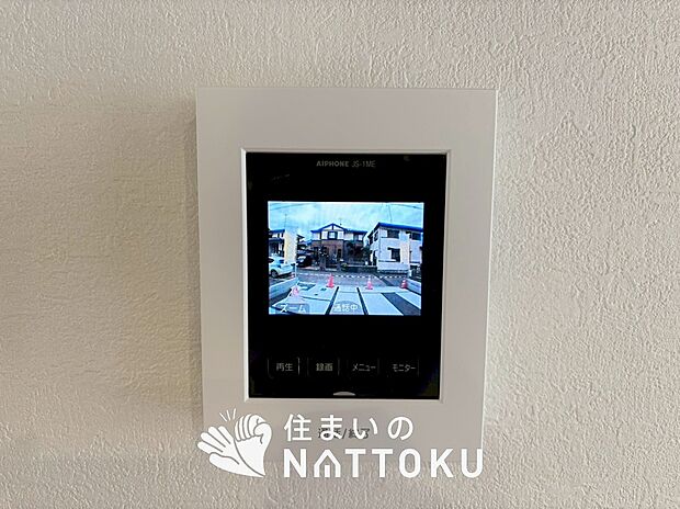 【TVモニター付インターホン】来訪者を画像と音声で確認できる、防犯性に優れた安心のシステム。
スッキリしたデザインで、誰でも簡単に操作できます。