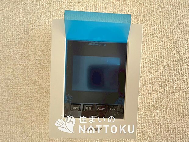 【TVモニター付インターホン】録画機能付きで、自動録画のほか、手動録画もできます。
受話、呼出音量の調整、明るさ調整が可能です。また、来訪者をズーム機能でズームアップして確認できます。