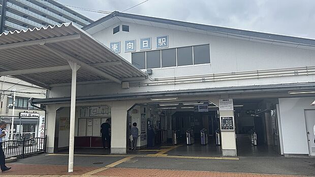 阪急京都線「東向日駅」（約2,160m）