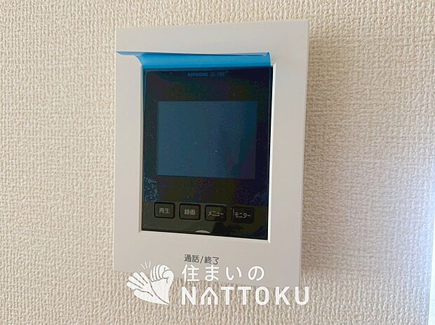 【TVモニター付インターホン】録画機能付きで、自動録画のほか、手動録画もできます。
受話、呼出音量の調整、明るさ調整が可能です。また、来訪者をズーム機能でズームアップして確認できます。
