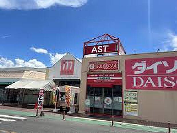 丸善アスト店(約1,800m)