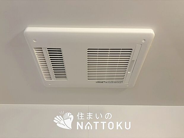 【浴室暖房換気乾燥機】入浴後の水滴や湿気を排出し、カビの発生や臭いを抑制します。
雨の日の洗濯物にも効果的です。