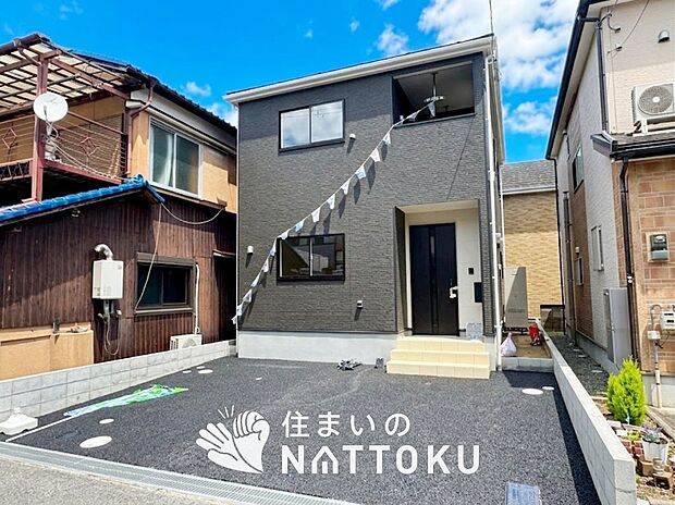 【現地写真（外観）】耐震等級最高「３」取得で基準の１.５倍の性能・耐震強度で安心できます。