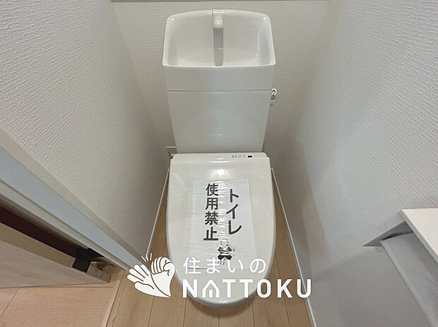 【トイレ】汚れてもサッとひと拭きでお手入れ簡単、エコ仕様の温水洗浄便座付きのトイレです。
バリアフリーにも配慮しています。
