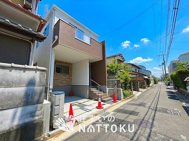【現地写真（前道含む外観）】断熱性、気密性を高める工夫で一年中ずっと心地よく暮らせる、高気密・高断熱です。
